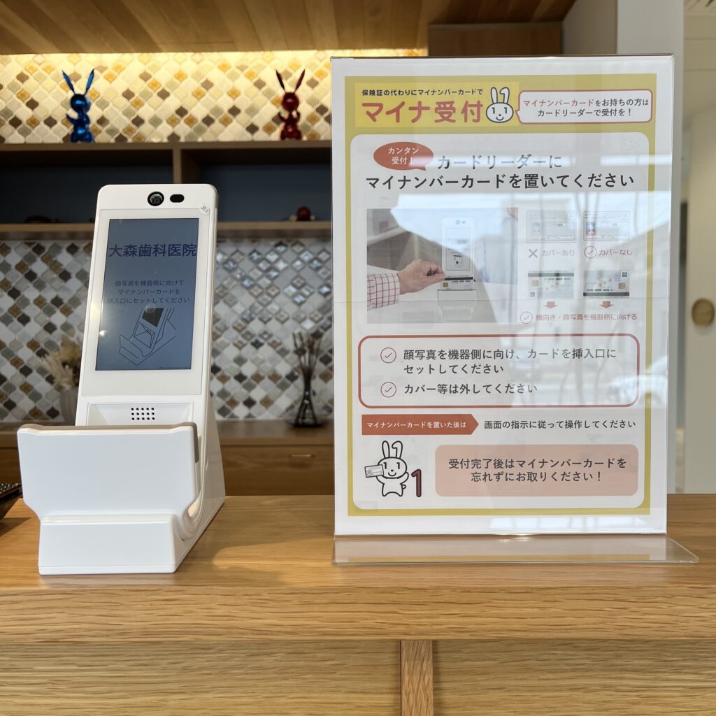 奨学金制度はどのようになっているのですか？